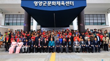영양군, ‘결혼이민자 가족 계절근로자’ 48명 입국