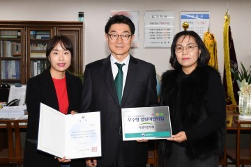 영주시, 보건복지부 지정 우수형 열린어린이집 현판 전달식