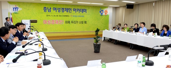안희정 지사, “여성기업인, 우리 경제 도약의 새 원천”