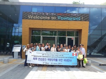 연세글로벌헬스센터 페루 초청연수단 영월군보건소 견학