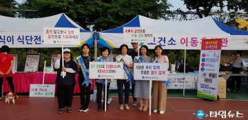 걷기 좋은 도시 예천군, 야간 걷기 행사 개최 