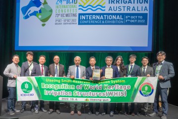 경북 최초 세계관개시설물유산 등재한 의성군