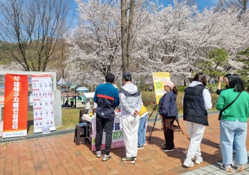 대전 대덕구, 치매극복 걷기행사 250명 참여