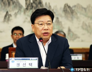 권선택 대전시장, (구)충남도청 매입 반드시 결론 나야!