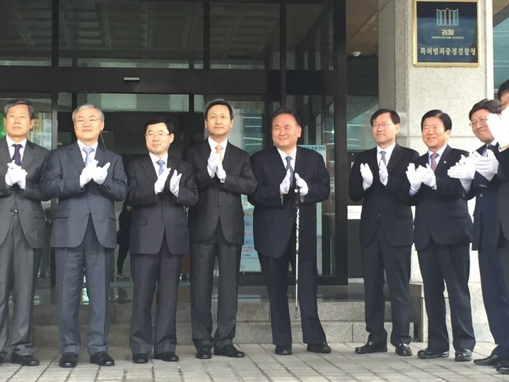 이상민 의원, 대전지검의 특허범죄 중점 검찰청 지정 현판식 가져