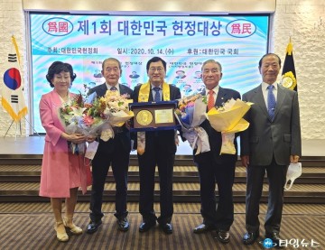 주낙영 경주시장,‘대한민국 헌정대상’수상
