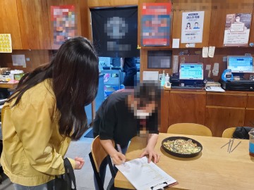 안동시민의 단계적 일상회복을 위한 위생업소 방역수칙 지도단속 강화
