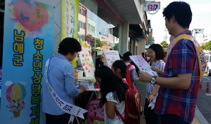  “얘들아, 필요할 때 언제든지 전화해!”