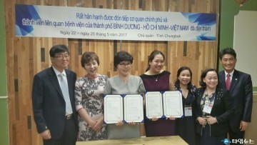 출발! 베트남 외국인 환자유치 