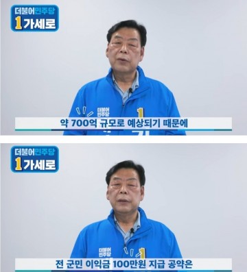 가세로 풍력 “국방부 군사훈련 및 전파방해 지장초래” 회신에도 그루터기에서 감 떨어지길..