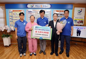 대한민국공무원 공상유공자회, 장흥군에 장학금 500만원 기탁  