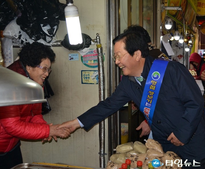 장종태 서구청장, 설 명절에 대박나세요!