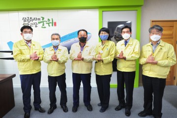 “의료진 힘내세요”김영만 군위군수‘덕분에 챌린지’동참