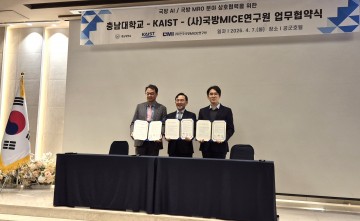 충남대·KAIST, 국방 AI·MRO 협력 체계 구축