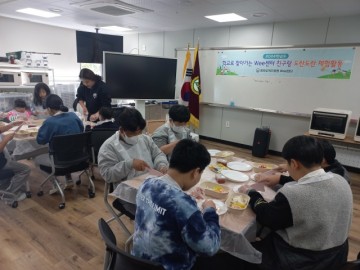봉화Wee센터 친구와 도란도란 피자만들기 체험활동