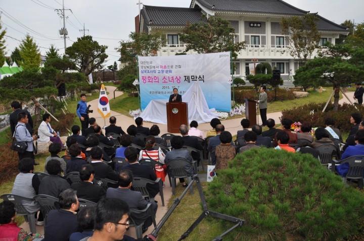경북 최초 평화의 소녀상 군위 사라온마을 앞에 세워져