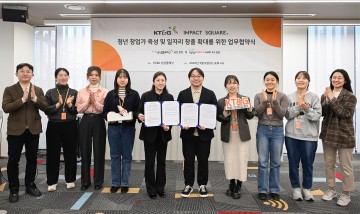 KT&G, 청년 창업가 육성 위해 임팩트스퀘어와 업무협약 체결