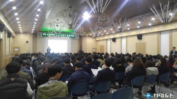 중부권 4차 산업혁명 대응 전문가 특강 개최