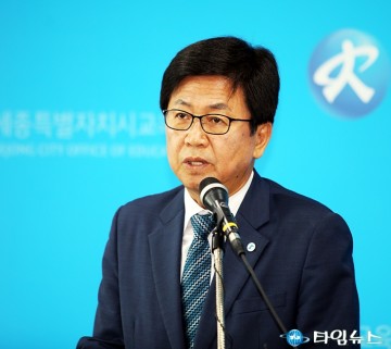 최교진 세종시교육감, 4년전 초심의 마음으로!