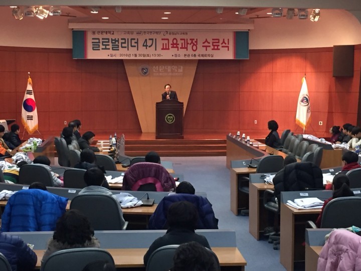충남교육청, 다문화청소년 글로벌브릿지 수료식 가져