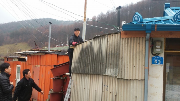 사랑의 연탄 등 전달