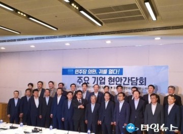 [중소기업파산의 주범] 하도급 대금 미지급 막을 수 없을까?