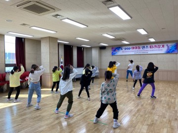 성주군청소년문화의집 가을학기 프로그램 운영