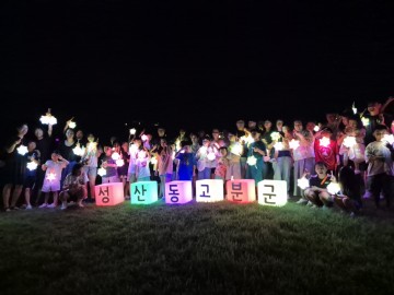 트윙클 성주, 야간관광 콘텐츠 만족도 조사 발표