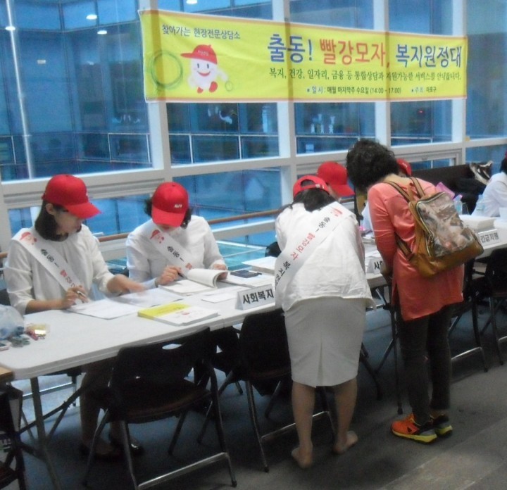 동절기 복지사각지대 발굴 지원 기간 운영