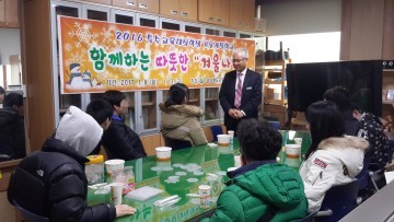 특수교육대상학생 겨울 계절학교  따뜻한 “겨울나기”