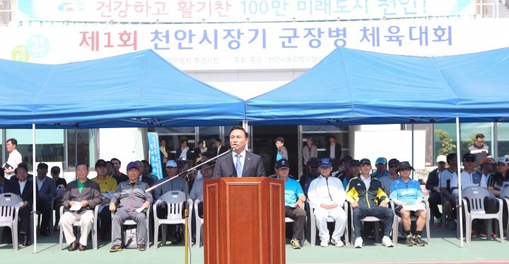 천안시 군장병 병영생활을 잠시뒤로  천안시와 하나되는 체육대회 