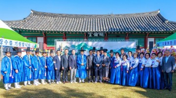 보성향교, 제25회 기로연 성황리 마무리 