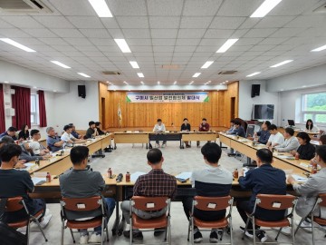 구미시, 밀산업 발전협의체 구성 및 발대식 개최