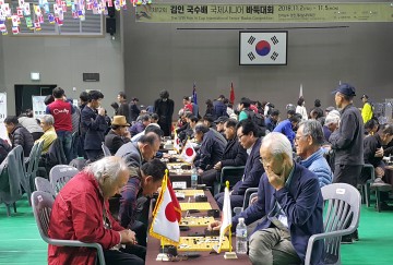 전남 강진군, 김인 국수배 국제시니어 바둑대회 열려