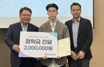 목원대 소방방재학과 박준형씨, 한국소방산업기술원 장학금 수혜