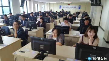 충청북도, 2016 공무원 정보지식인대회 
