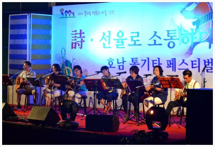 강진오감통, 통기타와 통하다!