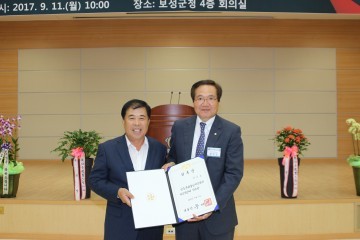 제18기 민주평화통일자문회의 보성군협의회 출범