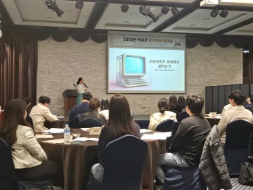 곡성군, 군정혁신 워크숍 개최‧‧‧디지털 기반 정책 개발 및 군민 체감형 서비스 구현 