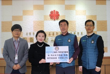 대전시티즌, 추위 녹이는 따뜻한 사랑 나눔 실천