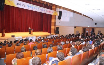 양성평등주간 기념식 개최