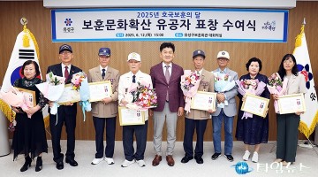 김동수 유성구의회 의장 “보훈정신, 일상 속 실천돼야”