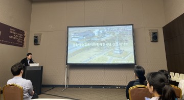 충주박물관, 문화예술교육진흥원장 표창 수상