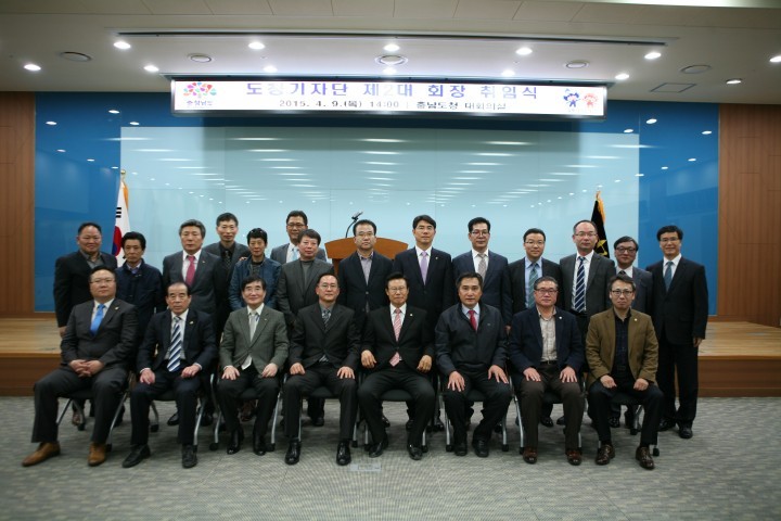 충남도청기자단, 2기 출범