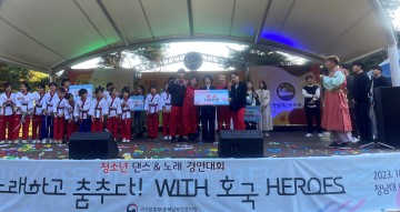 충북남부보훈지청, 2023년 제3회 보훈문화제 성료