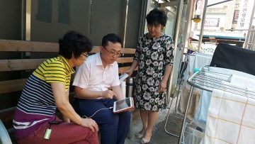 정읍소망교회, ‘사랑의 차’나눔 봉사