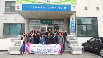 교현안림동 지역사회보장協, 선진 사례 배우다