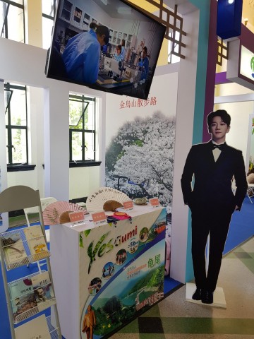 구미시, 중국 상해 세계관광박람회 구미관광부스 운영