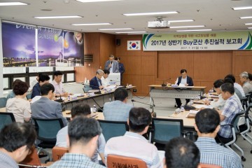 군산시, ‘내 고장 상품 애용 운동’으로 경기침체 극복