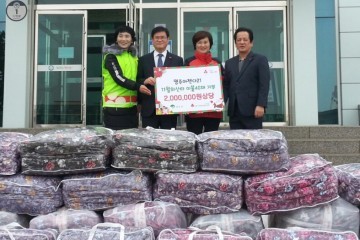 영주, ‘사랑의 열매 봉사단’ 소외계층에 이불 40채 전달